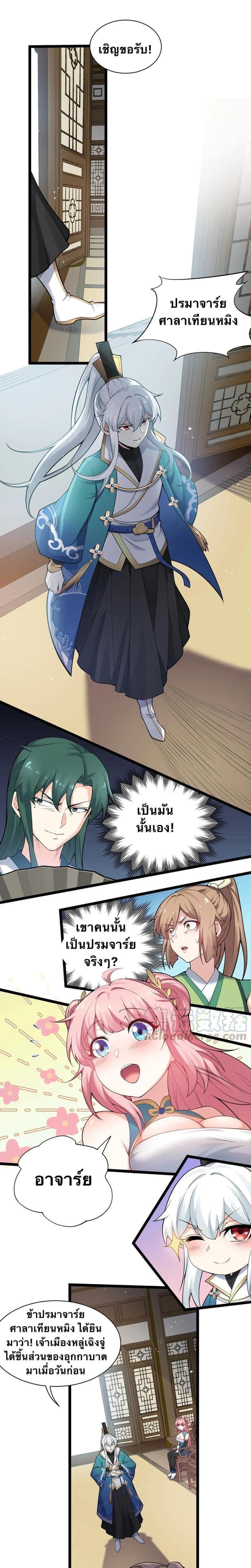 Manga-lc-com อ่านมังงะ อ่านการ์ตูน ออนไลน์ ฟรี Godsian Masian from another world ตอนที่ 1 2 3 4 5 6 7 8 9 10 11 12 13 14 ฟรี ไม่มีโฆษณา Manga-lc - อ่าน มังงะ อ่าน การ์ตูน ออนไลน์ อ่านมังงะ ฟรี