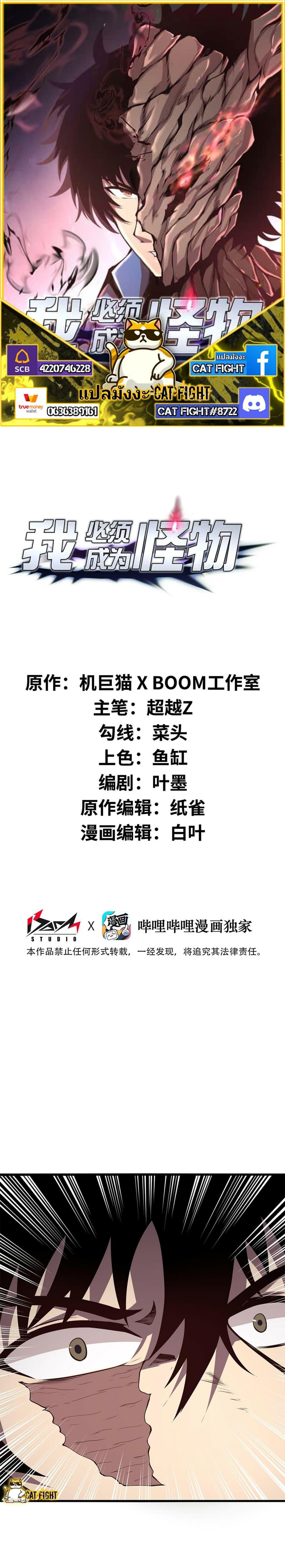 Manga-lc-com อ่านมังงะ อ่านการ์ตูน ออนไลน์ ฟรี I Have to Be a Monster ตอนที่ 1 2 3 4 5 6 7 8 9 10 11 12 13 14 ฟรี ไม่มีโฆษณา Manga-lc - อ่าน มังงะ อ่าน การ์ตูน ออนไลน์ อ่านมังงะ ฟรี