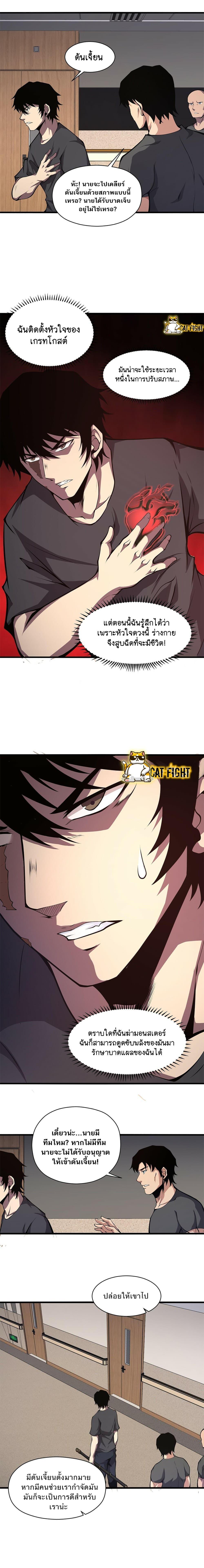 Manga-lc-com อ่านมังงะ อ่านการ์ตูน ออนไลน์ ฟรี I Have to Be a Monster ตอนที่ 1 2 3 4 5 6 7 8 9 10 11 12 13 14 ฟรี ไม่มีโฆษณา Manga-lc - อ่าน มังงะ อ่าน การ์ตูน ออนไลน์ อ่านมังงะ ฟรี