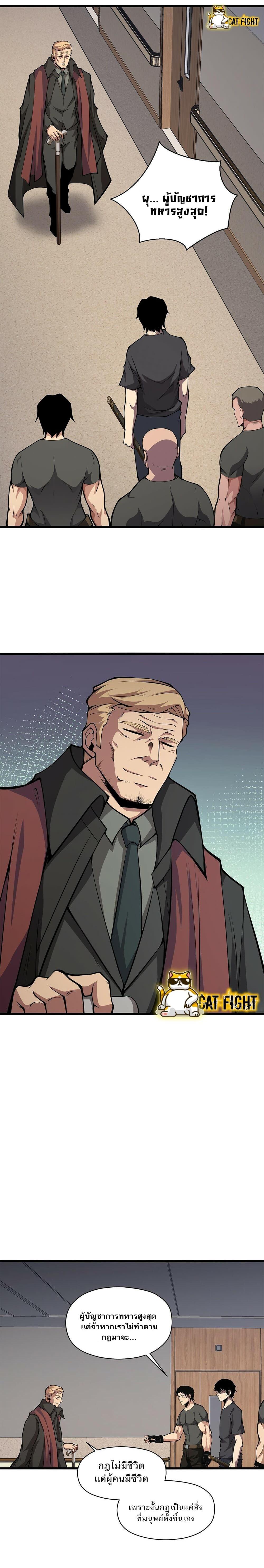 Manga-lc-com อ่านมังงะ อ่านการ์ตูน ออนไลน์ ฟรี I Have to Be a Monster ตอนที่ 1 2 3 4 5 6 7 8 9 10 11 12 13 14 ฟรี ไม่มีโฆษณา Manga-lc - อ่าน มังงะ อ่าน การ์ตูน ออนไลน์ อ่านมังงะ ฟรี