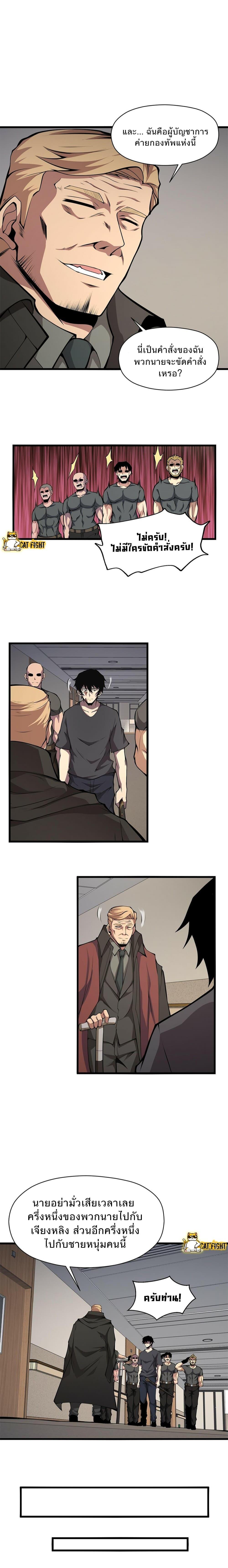 Manga-lc-com อ่านมังงะ อ่านการ์ตูน ออนไลน์ ฟรี I Have to Be a Monster ตอนที่ 1 2 3 4 5 6 7 8 9 10 11 12 13 14 ฟรี ไม่มีโฆษณา Manga-lc - อ่าน มังงะ อ่าน การ์ตูน ออนไลน์ อ่านมังงะ ฟรี