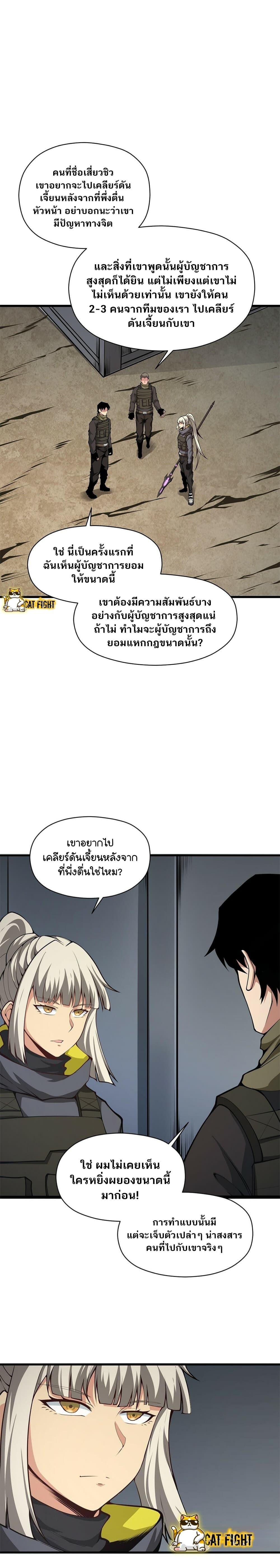 Manga-lc-com อ่านมังงะ อ่านการ์ตูน ออนไลน์ ฟรี I Have to Be a Monster ตอนที่ 1 2 3 4 5 6 7 8 9 10 11 12 13 14 ฟรี ไม่มีโฆษณา Manga-lc - อ่าน มังงะ อ่าน การ์ตูน ออนไลน์ อ่านมังงะ ฟรี