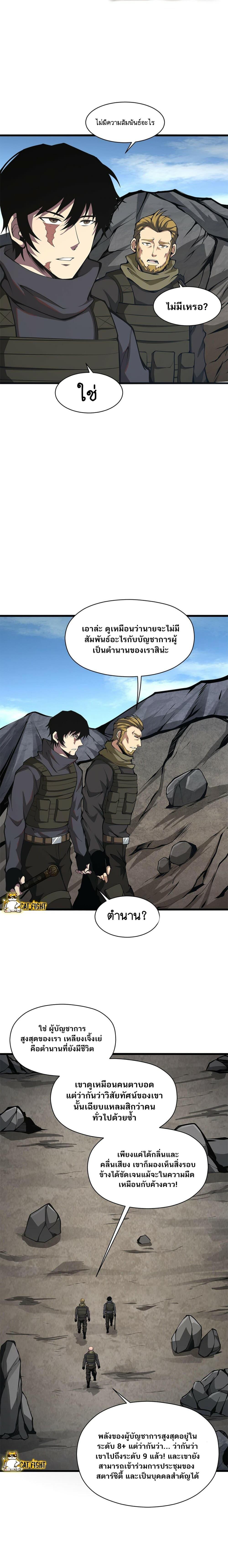 Manga-lc-com อ่านมังงะ อ่านการ์ตูน ออนไลน์ ฟรี I Have to Be a Monster ตอนที่ 1 2 3 4 5 6 7 8 9 10 11 12 13 14 ฟรี ไม่มีโฆษณา Manga-lc - อ่าน มังงะ อ่าน การ์ตูน ออนไลน์ อ่านมังงะ ฟรี