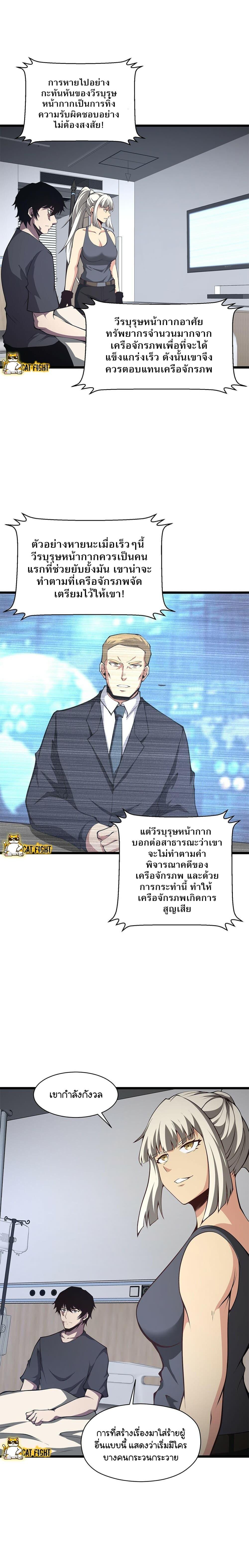 Manga-lc-com อ่านมังงะ อ่านการ์ตูน ออนไลน์ ฟรี I Have to Be a Monster ตอนที่ 1 2 3 4 5 6 7 8 9 10 11 12 13 14 ฟรี ไม่มีโฆษณา Manga-lc - อ่าน มังงะ อ่าน การ์ตูน ออนไลน์ อ่านมังงะ ฟรี