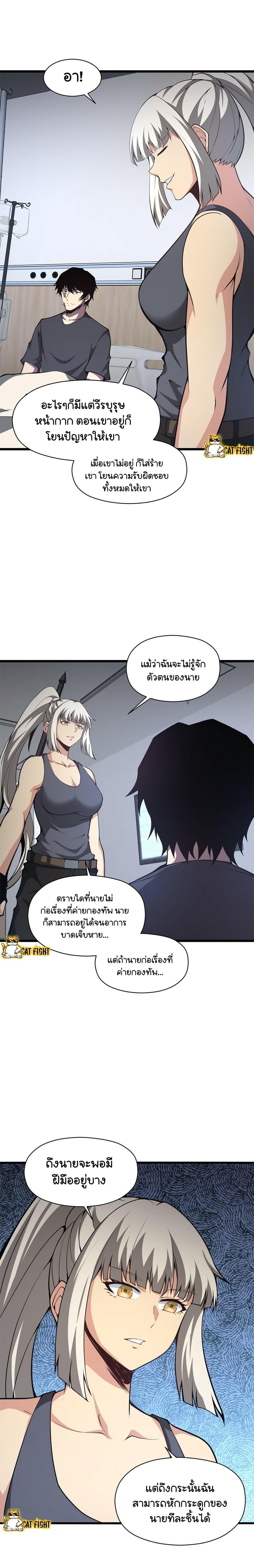 Manga-lc-com อ่านมังงะ อ่านการ์ตูน ออนไลน์ ฟรี I Have to Be a Monster ตอนที่ 1 2 3 4 5 6 7 8 9 10 11 12 13 14 ฟรี ไม่มีโฆษณา Manga-lc - อ่าน มังงะ อ่าน การ์ตูน ออนไลน์ อ่านมังงะ ฟรี