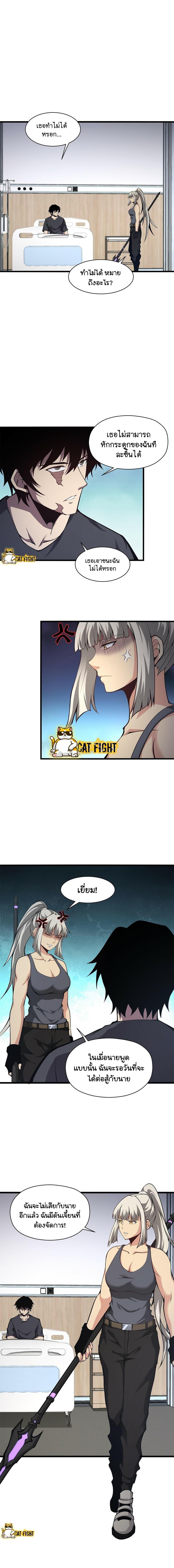 Manga-lc-com อ่านมังงะ อ่านการ์ตูน ออนไลน์ ฟรี I Have to Be a Monster ตอนที่ 1 2 3 4 5 6 7 8 9 10 11 12 13 14 ฟรี ไม่มีโฆษณา Manga-lc - อ่าน มังงะ อ่าน การ์ตูน ออนไลน์ อ่านมังงะ ฟรี