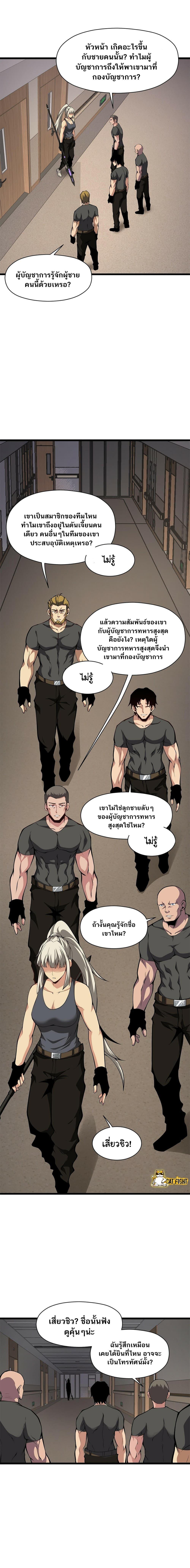 Manga-lc-com อ่านมังงะ อ่านการ์ตูน ออนไลน์ ฟรี I Have to Be a Monster ตอนที่ 1 2 3 4 5 6 7 8 9 10 11 12 13 14 ฟรี ไม่มีโฆษณา Manga-lc - อ่าน มังงะ อ่าน การ์ตูน ออนไลน์ อ่านมังงะ ฟรี