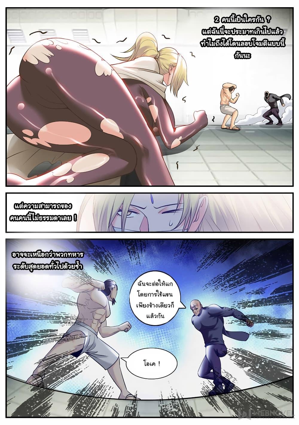 Manga-lc-com อ่านมังงะ อ่านการ์ตูน ออนไลน์ ฟรี The Superb Captain in the City ตอนที่ 1 2 3 4 5 6 7 8 9 10 11 12 13 14 ฟรี ไม่มีโฆษณา Manga-lc - อ่าน มังงะ อ่าน การ์ตูน ออนไลน์ อ่านมังงะ ฟรี