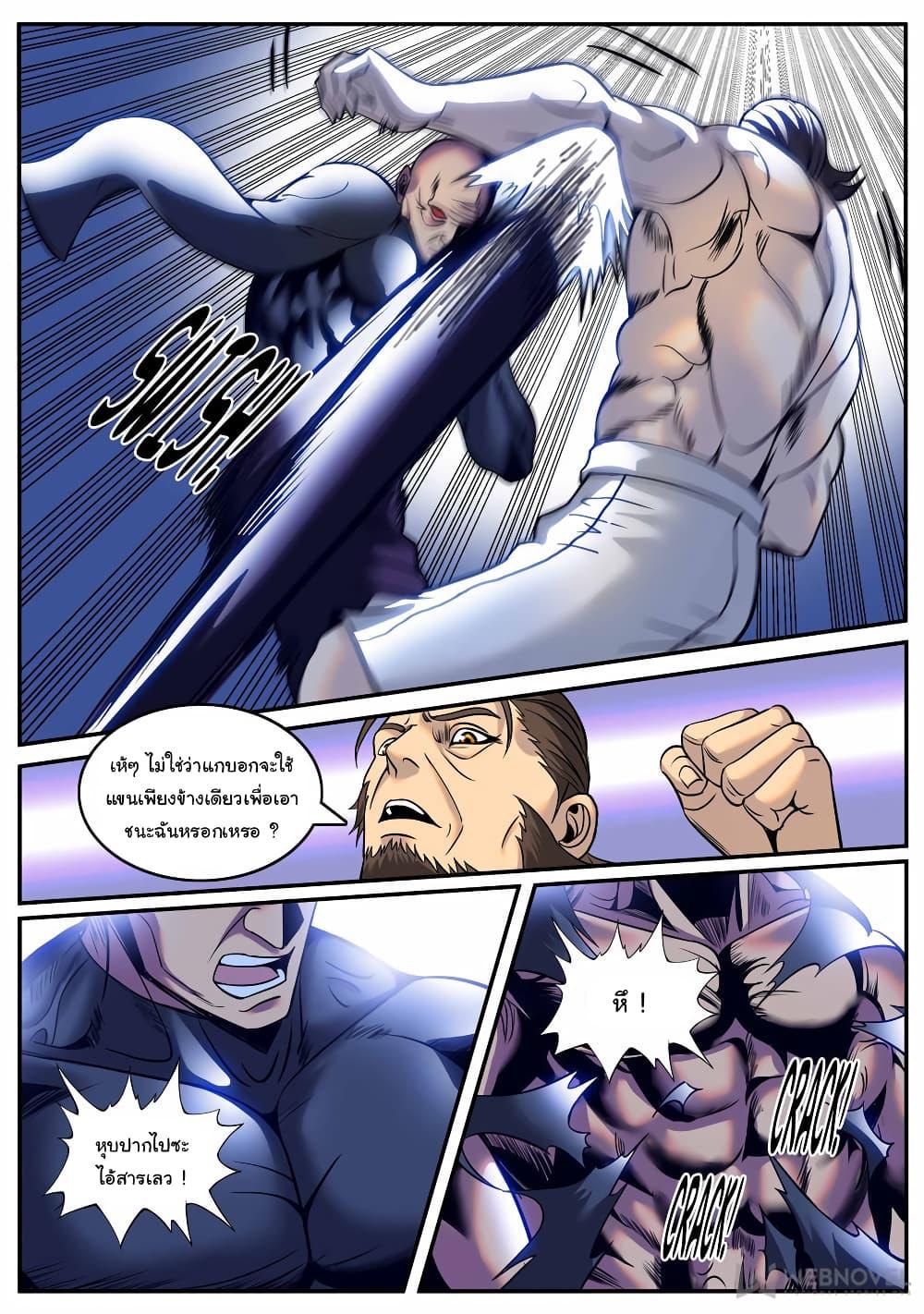 Manga-lc-com อ่านมังงะ อ่านการ์ตูน ออนไลน์ ฟรี The Superb Captain in the City ตอนที่ 1 2 3 4 5 6 7 8 9 10 11 12 13 14 ฟรี ไม่มีโฆษณา Manga-lc - อ่าน มังงะ อ่าน การ์ตูน ออนไลน์ อ่านมังงะ ฟรี