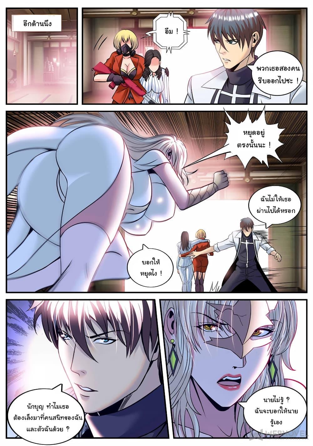 Manga-lc-com อ่านมังงะ อ่านการ์ตูน ออนไลน์ ฟรี The Superb Captain in the City ตอนที่ 1 2 3 4 5 6 7 8 9 10 11 12 13 14 ฟรี ไม่มีโฆษณา Manga-lc - อ่าน มังงะ อ่าน การ์ตูน ออนไลน์ อ่านมังงะ ฟรี