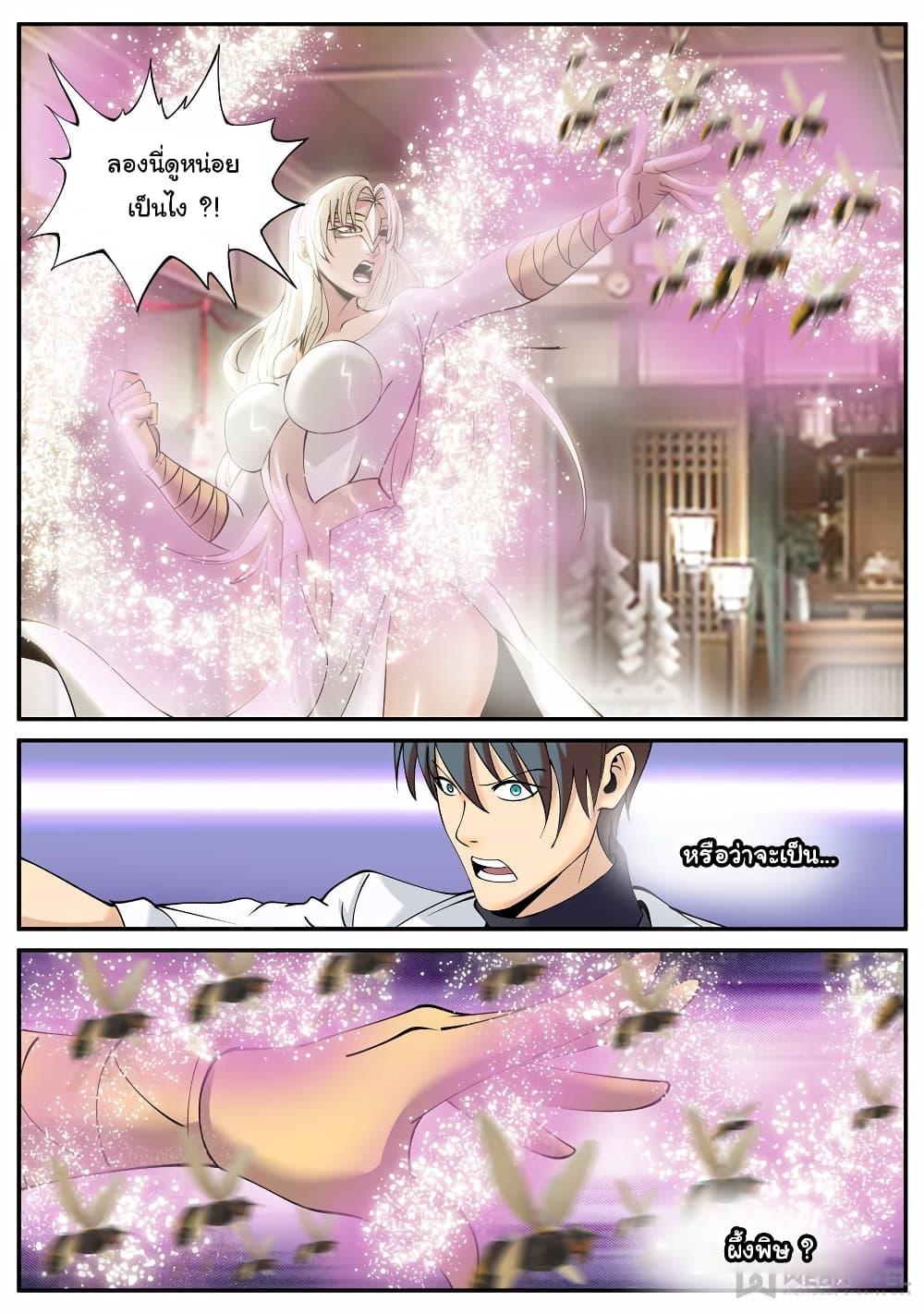 Manga-lc-com อ่านมังงะ อ่านการ์ตูน ออนไลน์ ฟรี The Superb Captain in the City ตอนที่ 1 2 3 4 5 6 7 8 9 10 11 12 13 14 ฟรี ไม่มีโฆษณา Manga-lc - อ่าน มังงะ อ่าน การ์ตูน ออนไลน์ อ่านมังงะ ฟรี