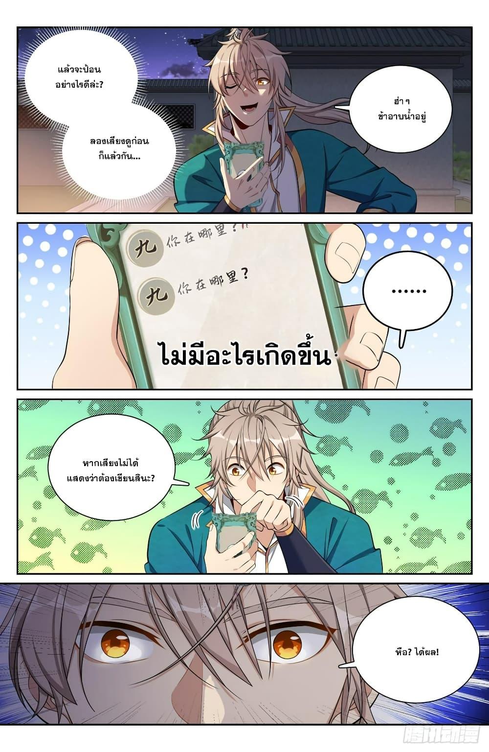 Manga-lc-com อ่านมังงะ อ่านการ์ตูน ออนไลน์ ฟรี Nightwatcher ตอนที่ 1 2 3 4 5 6 7 8 9 10 11 12 13 14 ฟรี ไม่มีโฆษณา Manga-lc - อ่าน มังงะ อ่าน การ์ตูน ออนไลน์ อ่านมังงะ ฟรี