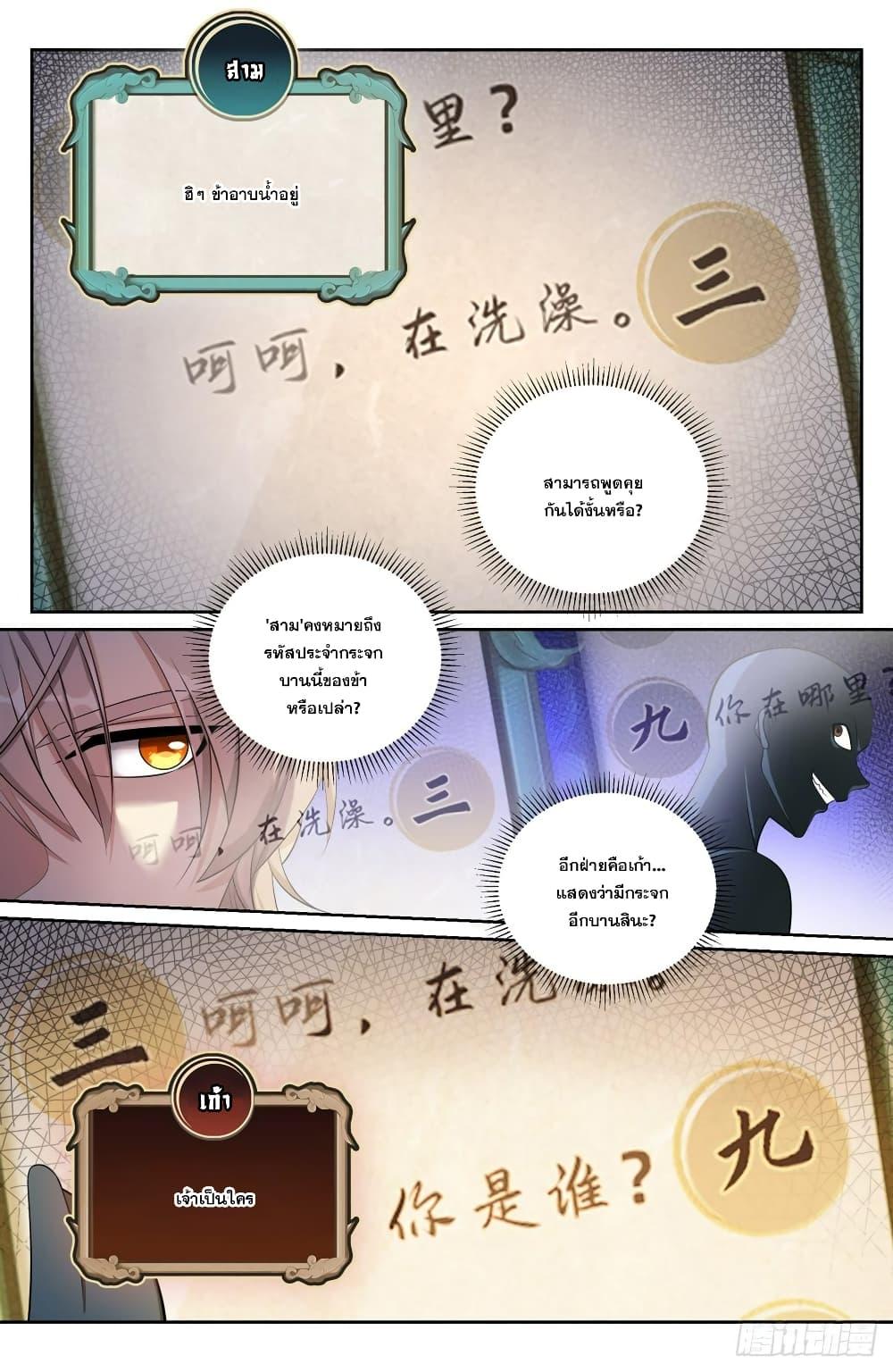 Manga-lc-com อ่านมังงะ อ่านการ์ตูน ออนไลน์ ฟรี Nightwatcher ตอนที่ 1 2 3 4 5 6 7 8 9 10 11 12 13 14 ฟรี ไม่มีโฆษณา Manga-lc - อ่าน มังงะ อ่าน การ์ตูน ออนไลน์ อ่านมังงะ ฟรี