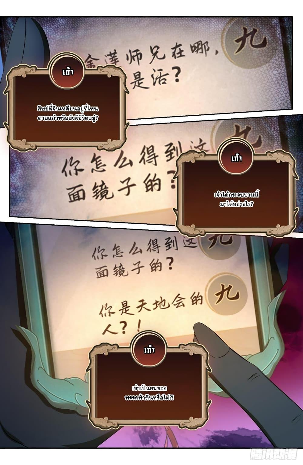 Manga-lc-com อ่านมังงะ อ่านการ์ตูน ออนไลน์ ฟรี Nightwatcher ตอนที่ 1 2 3 4 5 6 7 8 9 10 11 12 13 14 ฟรี ไม่มีโฆษณา Manga-lc - อ่าน มังงะ อ่าน การ์ตูน ออนไลน์ อ่านมังงะ ฟรี