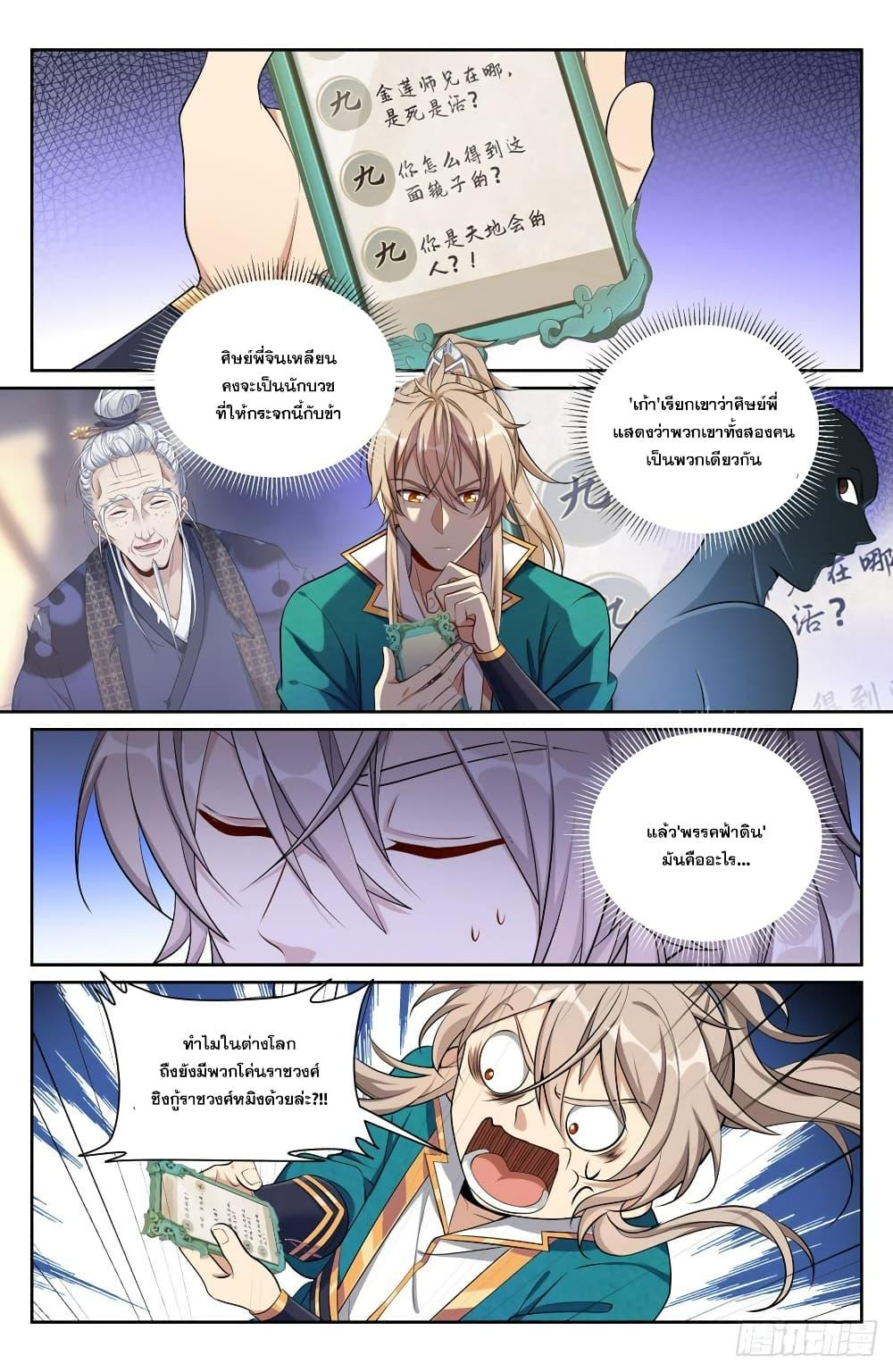 Manga-lc-com อ่านมังงะ อ่านการ์ตูน ออนไลน์ ฟรี Nightwatcher ตอนที่ 1 2 3 4 5 6 7 8 9 10 11 12 13 14 ฟรี ไม่มีโฆษณา Manga-lc - อ่าน มังงะ อ่าน การ์ตูน ออนไลน์ อ่านมังงะ ฟรี