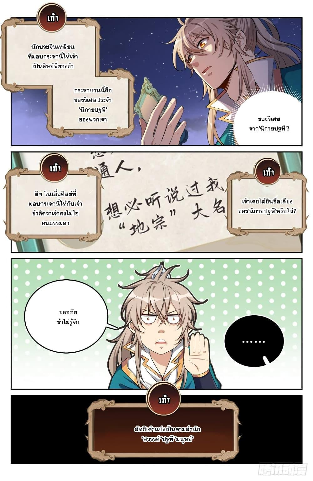 Manga-lc-com อ่านมังงะ อ่านการ์ตูน ออนไลน์ ฟรี Nightwatcher ตอนที่ 1 2 3 4 5 6 7 8 9 10 11 12 13 14 ฟรี ไม่มีโฆษณา Manga-lc - อ่าน มังงะ อ่าน การ์ตูน ออนไลน์ อ่านมังงะ ฟรี