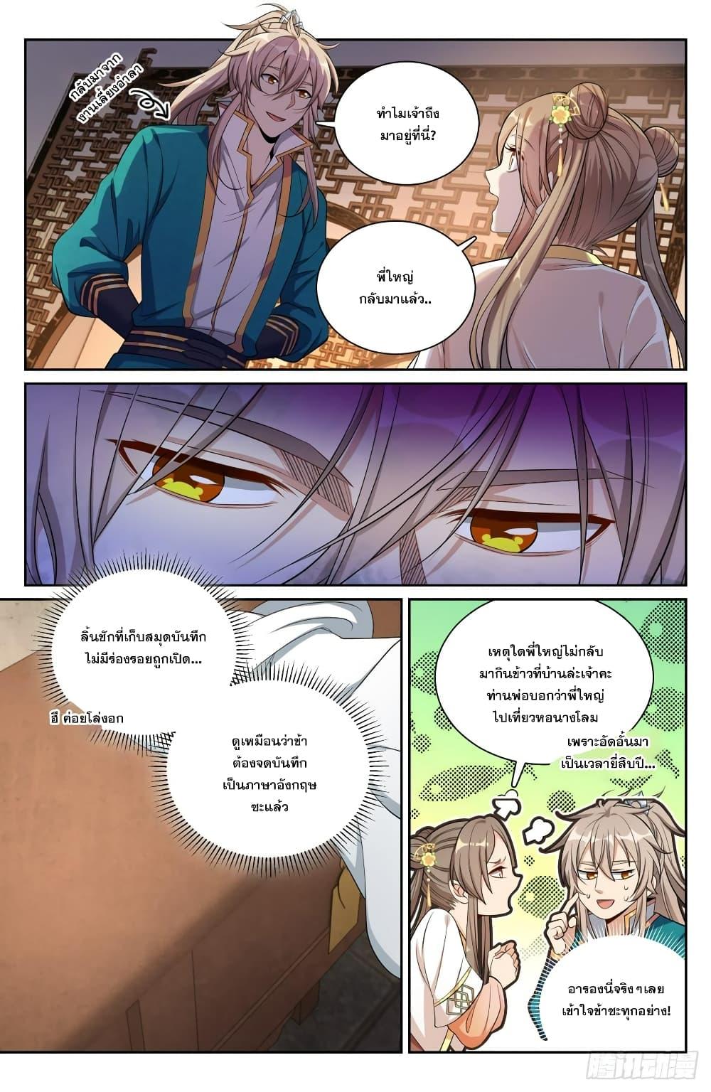 Manga-lc-com อ่านมังงะ อ่านการ์ตูน ออนไลน์ ฟรี Nightwatcher ตอนที่ 1 2 3 4 5 6 7 8 9 10 11 12 13 14 ฟรี ไม่มีโฆษณา Manga-lc - อ่าน มังงะ อ่าน การ์ตูน ออนไลน์ อ่านมังงะ ฟรี