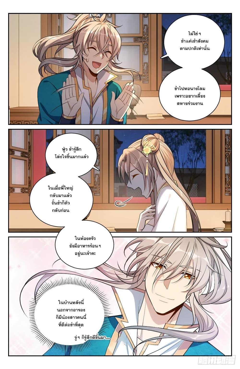 Manga-lc-com อ่านมังงะ อ่านการ์ตูน ออนไลน์ ฟรี Nightwatcher ตอนที่ 1 2 3 4 5 6 7 8 9 10 11 12 13 14 ฟรี ไม่มีโฆษณา Manga-lc - อ่าน มังงะ อ่าน การ์ตูน ออนไลน์ อ่านมังงะ ฟรี