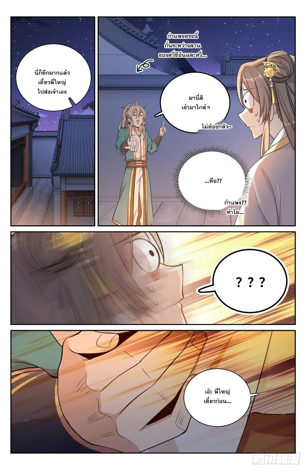 Manga-lc-com อ่านมังงะ อ่านการ์ตูน ออนไลน์ ฟรี Nightwatcher ตอนที่ 1 2 3 4 5 6 7 8 9 10 11 12 13 14 ฟรี ไม่มีโฆษณา Manga-lc - อ่าน มังงะ อ่าน การ์ตูน ออนไลน์ อ่านมังงะ ฟรี