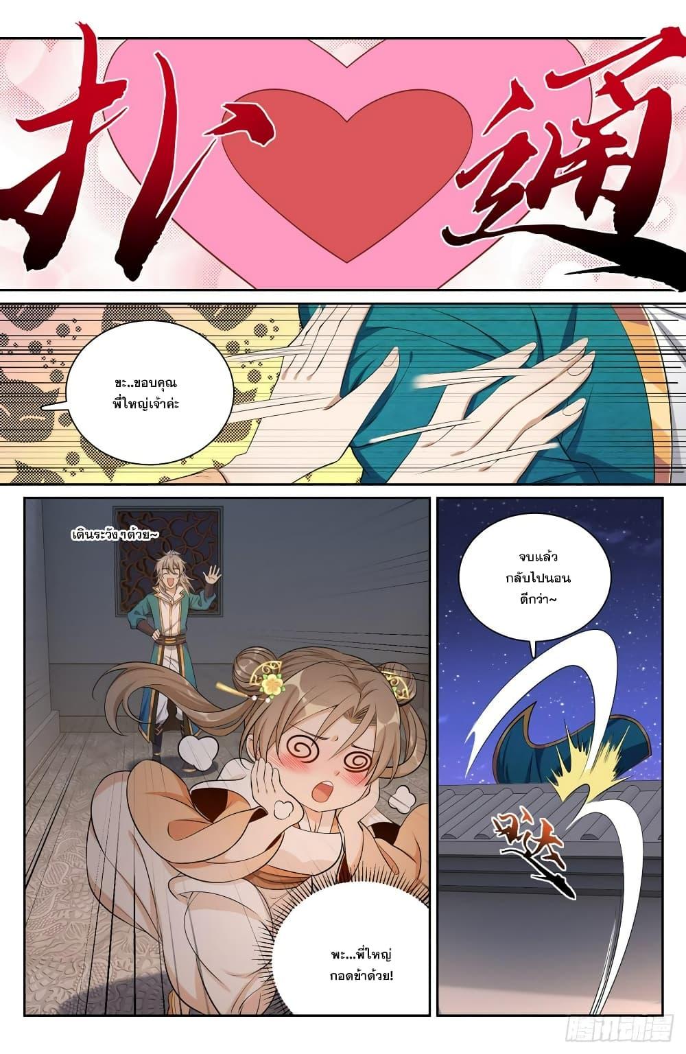 Manga-lc-com อ่านมังงะ อ่านการ์ตูน ออนไลน์ ฟรี Nightwatcher ตอนที่ 1 2 3 4 5 6 7 8 9 10 11 12 13 14 ฟรี ไม่มีโฆษณา Manga-lc - อ่าน มังงะ อ่าน การ์ตูน ออนไลน์ อ่านมังงะ ฟรี