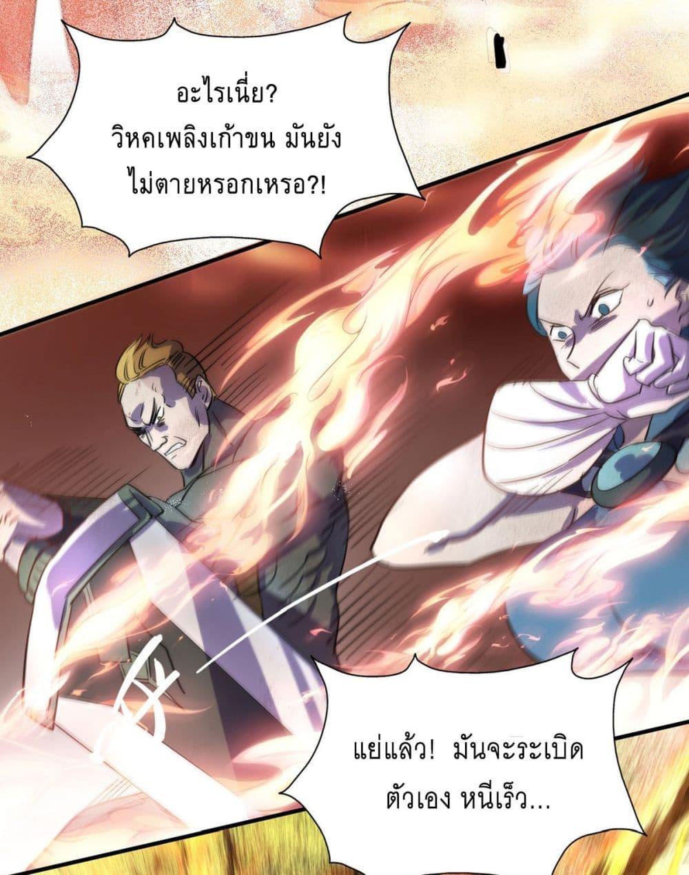 Manga-lc-com อ่านมังงะ อ่านการ์ตูน ออนไลน์ ฟรี More Kill More Powerful ตอนที่ 1 2 3 4 5 6 7 8 9 10 11 12 13 14 ฟรี ไม่มีโฆษณา Manga-lc - อ่าน มังงะ อ่าน การ์ตูน ออนไลน์ อ่านมังงะ ฟรี