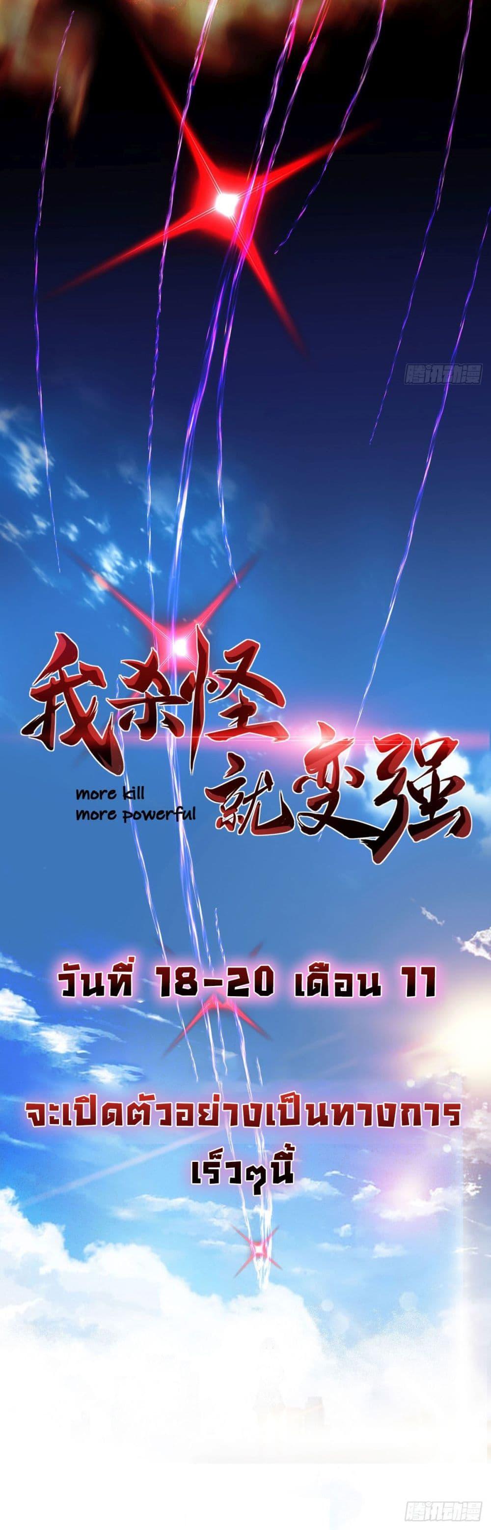Manga-lc-com อ่านมังงะ อ่านการ์ตูน ออนไลน์ ฟรี More Kill More Powerful ตอนที่ 1 2 3 4 5 6 7 8 9 10 11 12 13 14 ฟรี ไม่มีโฆษณา Manga-lc - อ่าน มังงะ อ่าน การ์ตูน ออนไลน์ อ่านมังงะ ฟรี