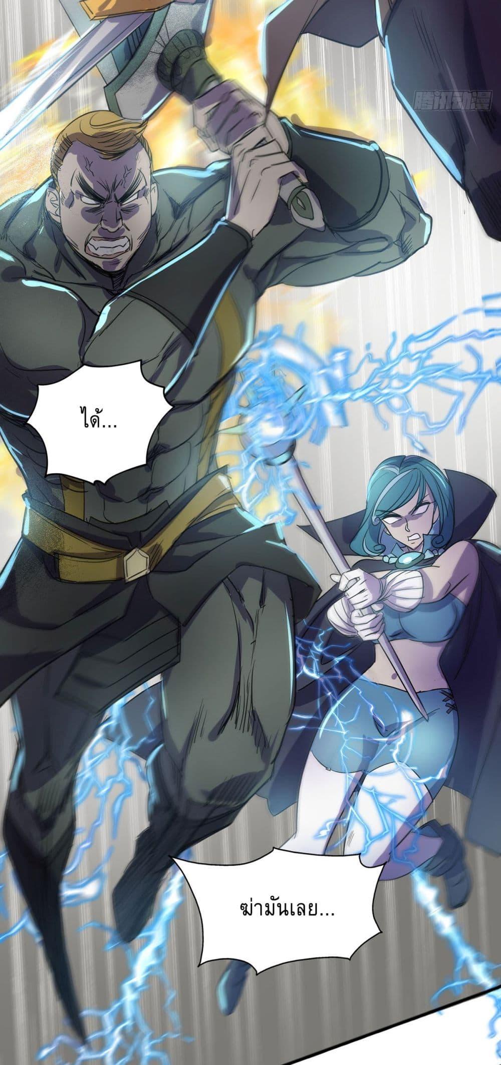 Manga-lc-com อ่านมังงะ อ่านการ์ตูน ออนไลน์ ฟรี More Kill More Powerful ตอนที่ 1 2 3 4 5 6 7 8 9 10 11 12 13 14 ฟรี ไม่มีโฆษณา Manga-lc - อ่าน มังงะ อ่าน การ์ตูน ออนไลน์ อ่านมังงะ ฟรี