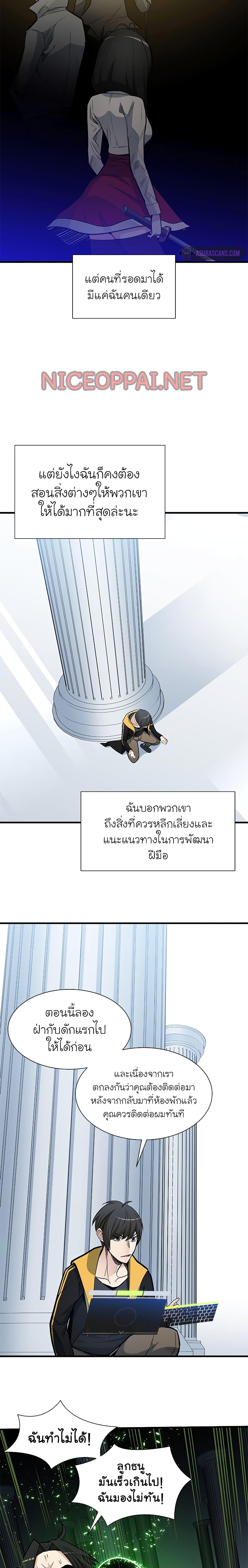 Manga-lc-com อ่านมังงะ อ่านการ์ตูน ออนไลน์ ฟรี The Tutorial is Too Hard ตอนที่ 1 2 3 4 5 6 7 8 9 10 11 12 13 14 ฟรี ไม่มีโฆษณา Manga-lc - อ่าน มังงะ อ่าน การ์ตูน ออนไลน์ อ่านมังงะ ฟรี