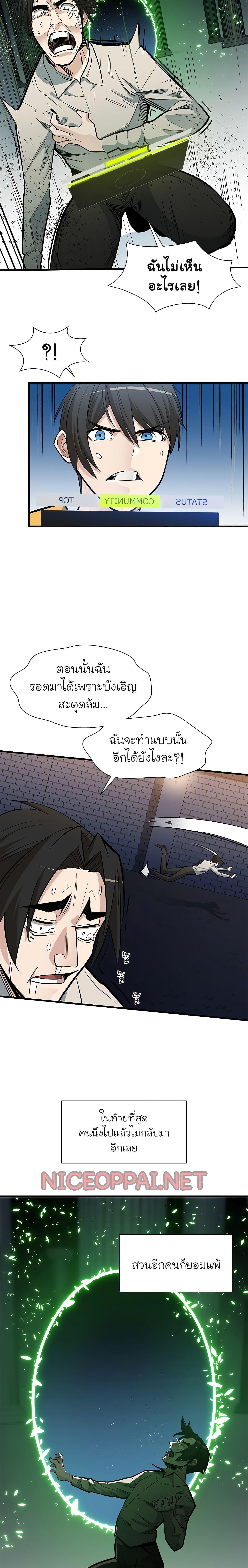 Manga-lc-com อ่านมังงะ อ่านการ์ตูน ออนไลน์ ฟรี The Tutorial is Too Hard ตอนที่ 1 2 3 4 5 6 7 8 9 10 11 12 13 14 ฟรี ไม่มีโฆษณา Manga-lc - อ่าน มังงะ อ่าน การ์ตูน ออนไลน์ อ่านมังงะ ฟรี