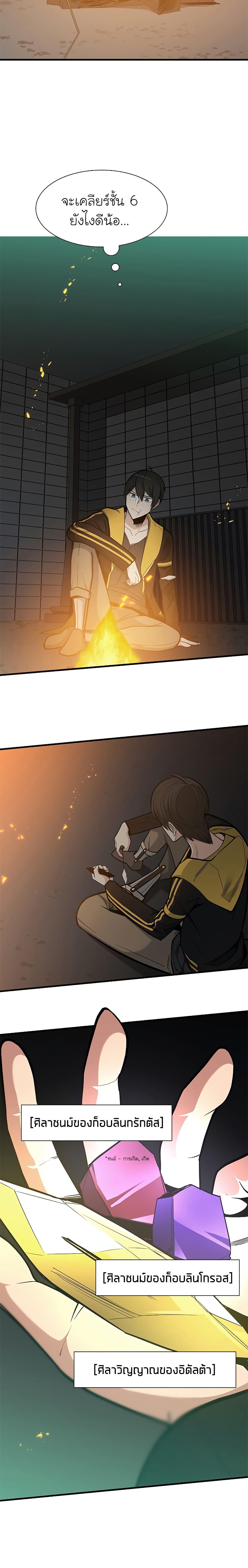 Manga-lc-com อ่านมังงะ อ่านการ์ตูน ออนไลน์ ฟรี The Tutorial is Too Hard ตอนที่ 1 2 3 4 5 6 7 8 9 10 11 12 13 14 ฟรี ไม่มีโฆษณา Manga-lc - อ่าน มังงะ อ่าน การ์ตูน ออนไลน์ อ่านมังงะ ฟรี