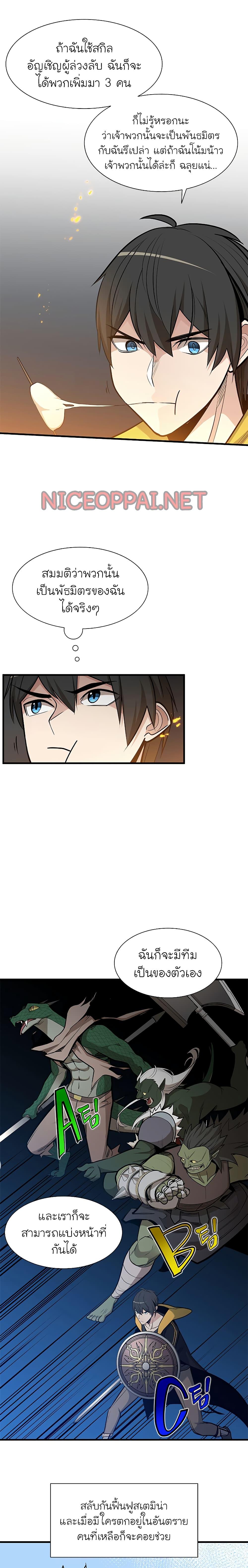 Manga-lc-com อ่านมังงะ อ่านการ์ตูน ออนไลน์ ฟรี The Tutorial is Too Hard ตอนที่ 1 2 3 4 5 6 7 8 9 10 11 12 13 14 ฟรี ไม่มีโฆษณา Manga-lc - อ่าน มังงะ อ่าน การ์ตูน ออนไลน์ อ่านมังงะ ฟรี