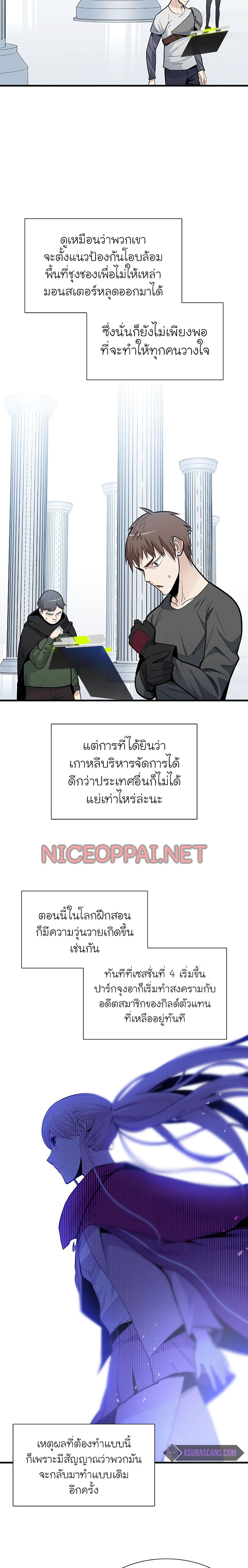 Manga-lc-com อ่านมังงะ อ่านการ์ตูน ออนไลน์ ฟรี The Tutorial is Too Hard ตอนที่ 1 2 3 4 5 6 7 8 9 10 11 12 13 14 ฟรี ไม่มีโฆษณา Manga-lc - อ่าน มังงะ อ่าน การ์ตูน ออนไลน์ อ่านมังงะ ฟรี