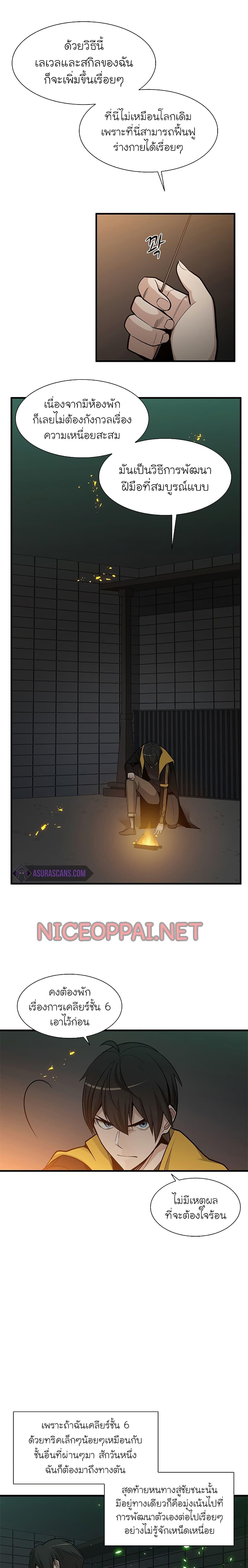Manga-lc-com อ่านมังงะ อ่านการ์ตูน ออนไลน์ ฟรี The Tutorial is Too Hard ตอนที่ 1 2 3 4 5 6 7 8 9 10 11 12 13 14 ฟรี ไม่มีโฆษณา Manga-lc - อ่าน มังงะ อ่าน การ์ตูน ออนไลน์ อ่านมังงะ ฟรี