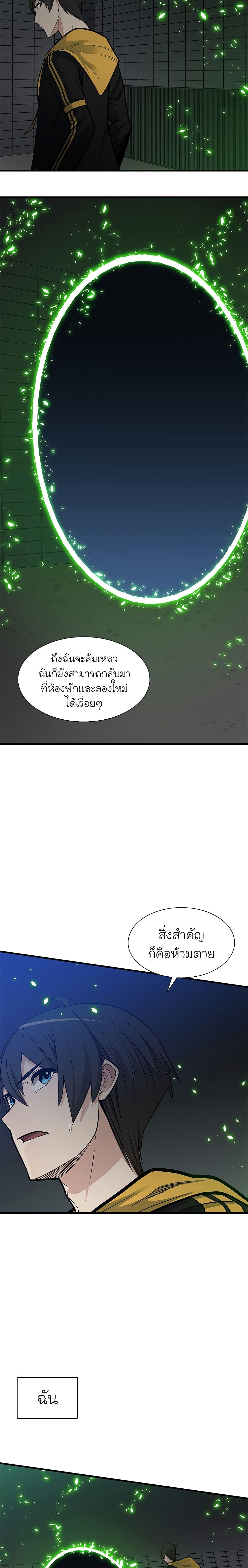 Manga-lc-com อ่านมังงะ อ่านการ์ตูน ออนไลน์ ฟรี The Tutorial is Too Hard ตอนที่ 1 2 3 4 5 6 7 8 9 10 11 12 13 14 ฟรี ไม่มีโฆษณา Manga-lc - อ่าน มังงะ อ่าน การ์ตูน ออนไลน์ อ่านมังงะ ฟรี