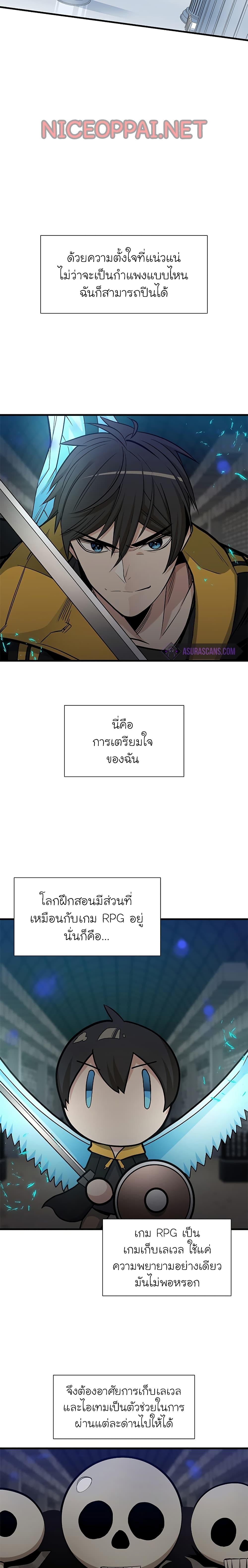 Manga-lc-com อ่านมังงะ อ่านการ์ตูน ออนไลน์ ฟรี The Tutorial is Too Hard ตอนที่ 1 2 3 4 5 6 7 8 9 10 11 12 13 14 ฟรี ไม่มีโฆษณา Manga-lc - อ่าน มังงะ อ่าน การ์ตูน ออนไลน์ อ่านมังงะ ฟรี