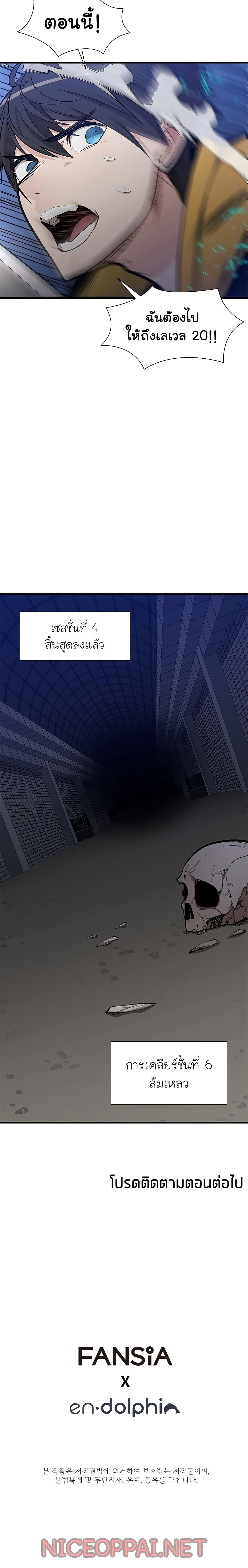 Manga-lc-com อ่านมังงะ อ่านการ์ตูน ออนไลน์ ฟรี The Tutorial is Too Hard ตอนที่ 1 2 3 4 5 6 7 8 9 10 11 12 13 14 ฟรี ไม่มีโฆษณา Manga-lc - อ่าน มังงะ อ่าน การ์ตูน ออนไลน์ อ่านมังงะ ฟรี