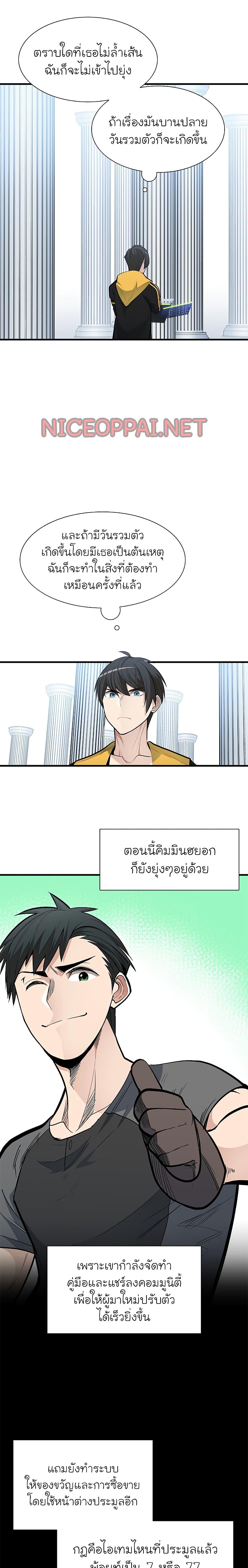 Manga-lc-com อ่านมังงะ อ่านการ์ตูน ออนไลน์ ฟรี The Tutorial is Too Hard ตอนที่ 1 2 3 4 5 6 7 8 9 10 11 12 13 14 ฟรี ไม่มีโฆษณา Manga-lc - อ่าน มังงะ อ่าน การ์ตูน ออนไลน์ อ่านมังงะ ฟรี