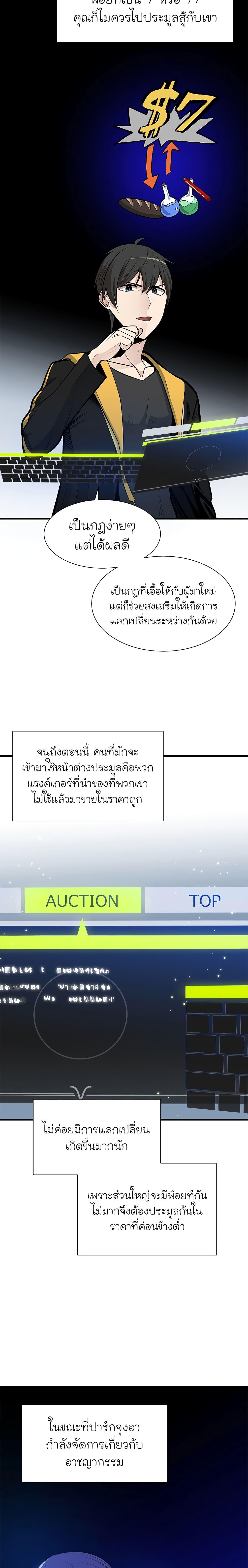 Manga-lc-com อ่านมังงะ อ่านการ์ตูน ออนไลน์ ฟรี The Tutorial is Too Hard ตอนที่ 1 2 3 4 5 6 7 8 9 10 11 12 13 14 ฟรี ไม่มีโฆษณา Manga-lc - อ่าน มังงะ อ่าน การ์ตูน ออนไลน์ อ่านมังงะ ฟรี