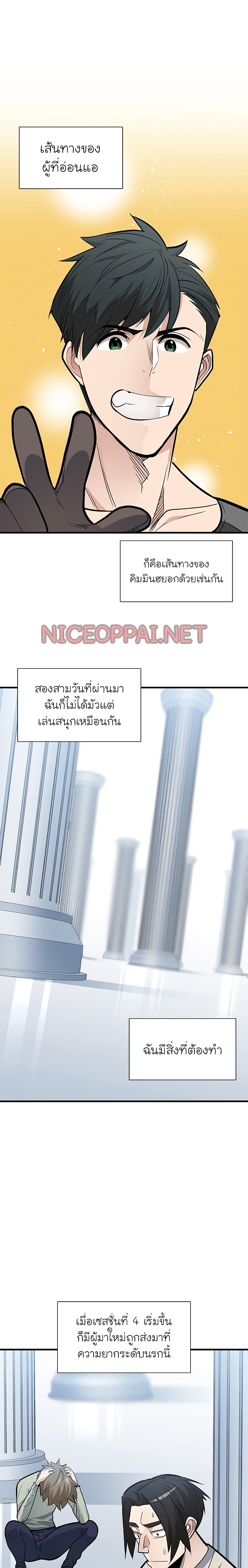 Manga-lc-com อ่านมังงะ อ่านการ์ตูน ออนไลน์ ฟรี The Tutorial is Too Hard ตอนที่ 1 2 3 4 5 6 7 8 9 10 11 12 13 14 ฟรี ไม่มีโฆษณา Manga-lc - อ่าน มังงะ อ่าน การ์ตูน ออนไลน์ อ่านมังงะ ฟรี