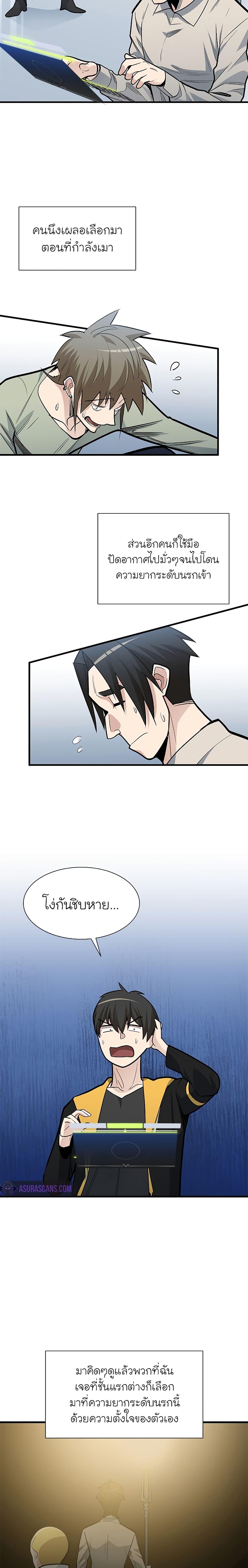 Manga-lc-com อ่านมังงะ อ่านการ์ตูน ออนไลน์ ฟรี The Tutorial is Too Hard ตอนที่ 1 2 3 4 5 6 7 8 9 10 11 12 13 14 ฟรี ไม่มีโฆษณา Manga-lc - อ่าน มังงะ อ่าน การ์ตูน ออนไลน์ อ่านมังงะ ฟรี