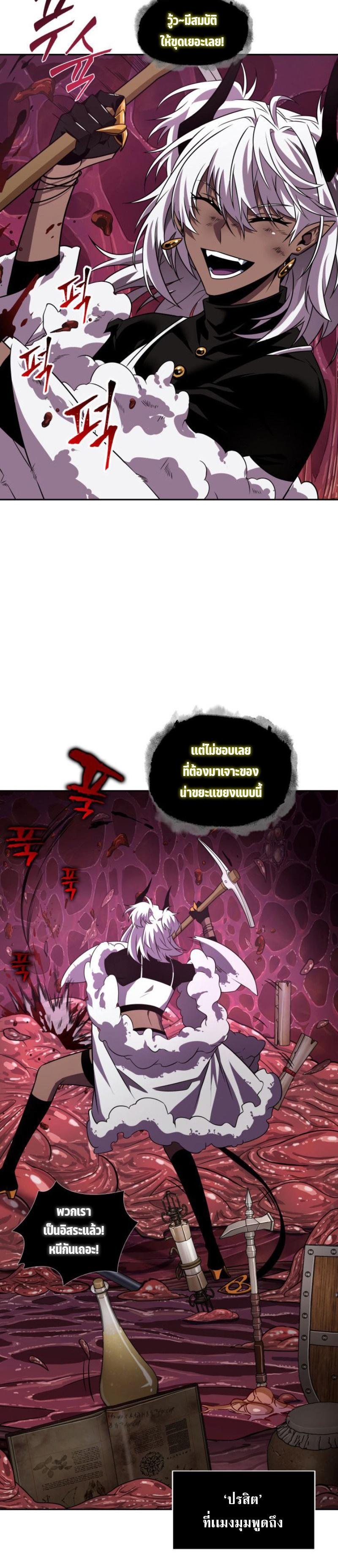 Manga-lc-com อ่านมังงะ อ่านการ์ตูน ออนไลน์ ฟรี Tomb Raider King ตอนที่ 1 2 3 4 5 6 7 8 9 10 11 12 13 14 ฟรี ไม่มีโฆษณา Manga-lc - อ่าน มังงะ อ่าน การ์ตูน ออนไลน์ อ่านมังงะ ฟรี
