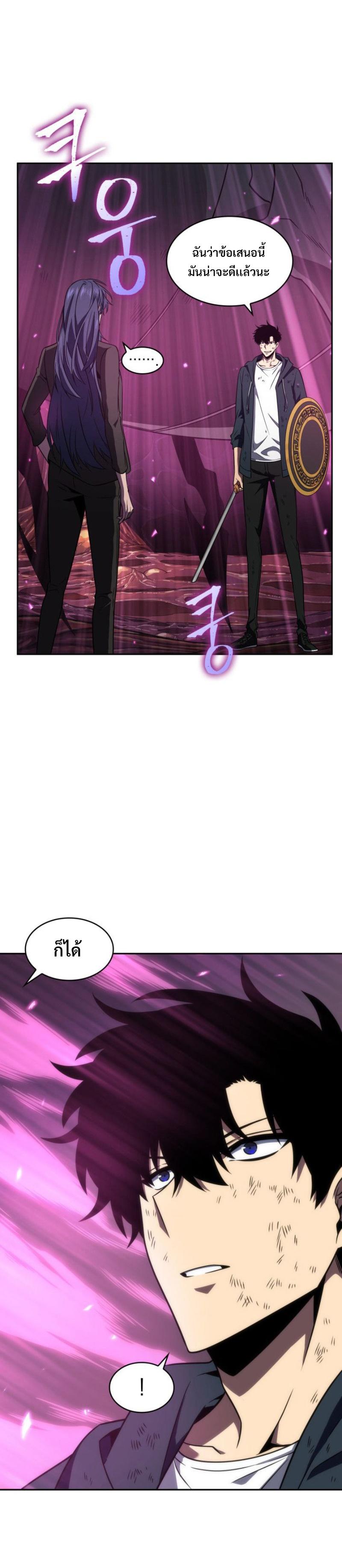 Manga-lc-com อ่านมังงะ อ่านการ์ตูน ออนไลน์ ฟรี Tomb Raider King ตอนที่ 1 2 3 4 5 6 7 8 9 10 11 12 13 14 ฟรี ไม่มีโฆษณา Manga-lc - อ่าน มังงะ อ่าน การ์ตูน ออนไลน์ อ่านมังงะ ฟรี