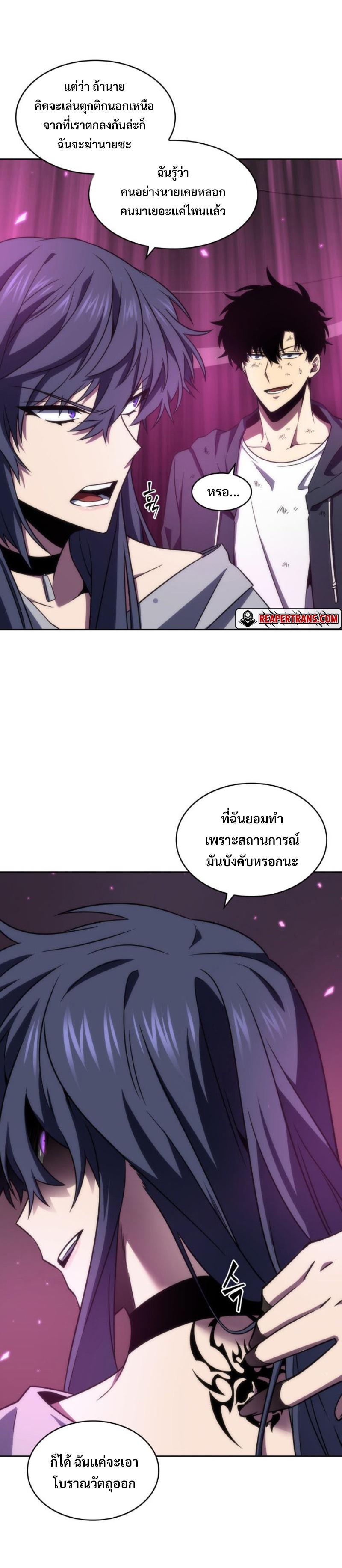 Manga-lc-com อ่านมังงะ อ่านการ์ตูน ออนไลน์ ฟรี Tomb Raider King ตอนที่ 1 2 3 4 5 6 7 8 9 10 11 12 13 14 ฟรี ไม่มีโฆษณา Manga-lc - อ่าน มังงะ อ่าน การ์ตูน ออนไลน์ อ่านมังงะ ฟรี
