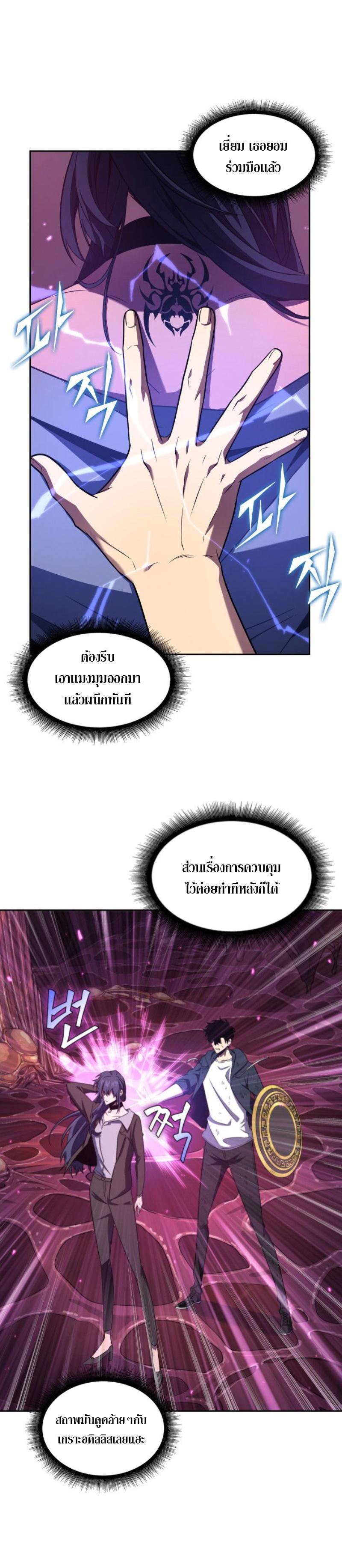 Manga-lc-com อ่านมังงะ อ่านการ์ตูน ออนไลน์ ฟรี Tomb Raider King ตอนที่ 1 2 3 4 5 6 7 8 9 10 11 12 13 14 ฟรี ไม่มีโฆษณา Manga-lc - อ่าน มังงะ อ่าน การ์ตูน ออนไลน์ อ่านมังงะ ฟรี