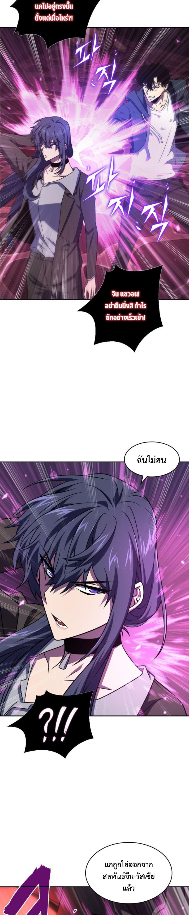 Manga-lc-com อ่านมังงะ อ่านการ์ตูน ออนไลน์ ฟรี Tomb Raider King ตอนที่ 1 2 3 4 5 6 7 8 9 10 11 12 13 14 ฟรี ไม่มีโฆษณา Manga-lc - อ่าน มังงะ อ่าน การ์ตูน ออนไลน์ อ่านมังงะ ฟรี