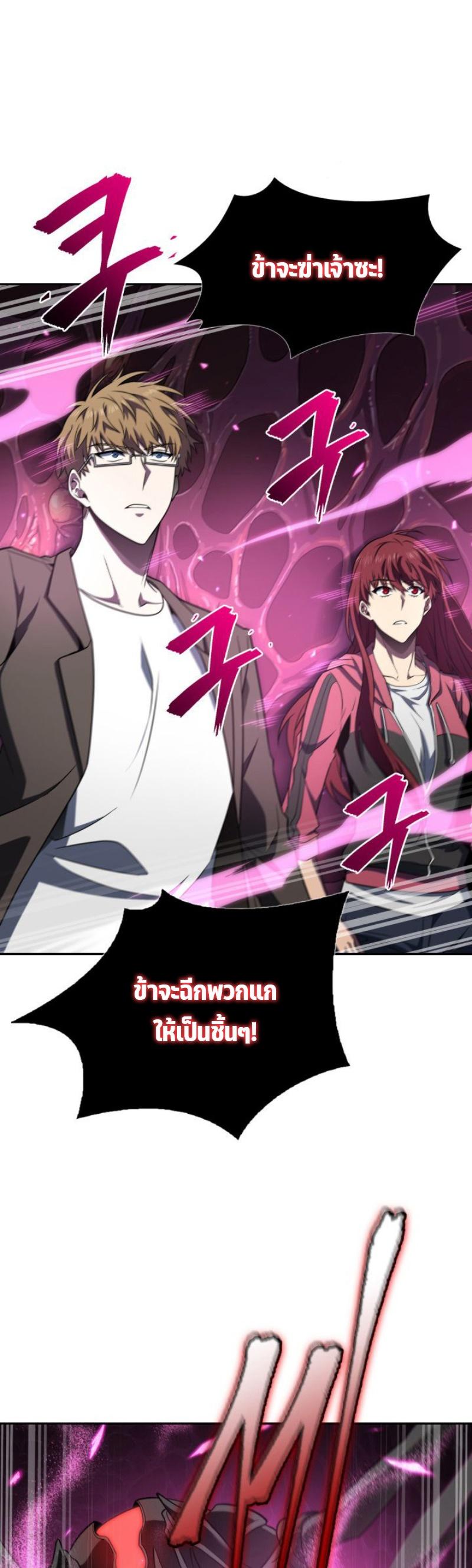 Manga-lc-com อ่านมังงะ อ่านการ์ตูน ออนไลน์ ฟรี Tomb Raider King ตอนที่ 1 2 3 4 5 6 7 8 9 10 11 12 13 14 ฟรี ไม่มีโฆษณา Manga-lc - อ่าน มังงะ อ่าน การ์ตูน ออนไลน์ อ่านมังงะ ฟรี