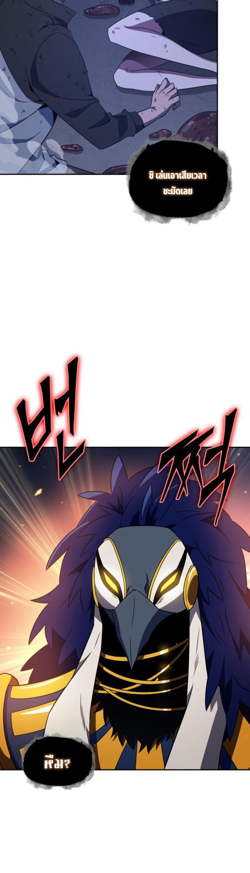 Manga-lc-com อ่านมังงะ อ่านการ์ตูน ออนไลน์ ฟรี Tomb Raider King ตอนที่ 1 2 3 4 5 6 7 8 9 10 11 12 13 14 ฟรี ไม่มีโฆษณา Manga-lc - อ่าน มังงะ อ่าน การ์ตูน ออนไลน์ อ่านมังงะ ฟรี