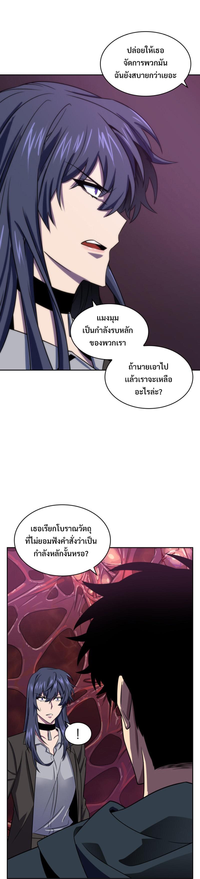 Manga-lc-com อ่านมังงะ อ่านการ์ตูน ออนไลน์ ฟรี Tomb Raider King ตอนที่ 1 2 3 4 5 6 7 8 9 10 11 12 13 14 ฟรี ไม่มีโฆษณา Manga-lc - อ่าน มังงะ อ่าน การ์ตูน ออนไลน์ อ่านมังงะ ฟรี