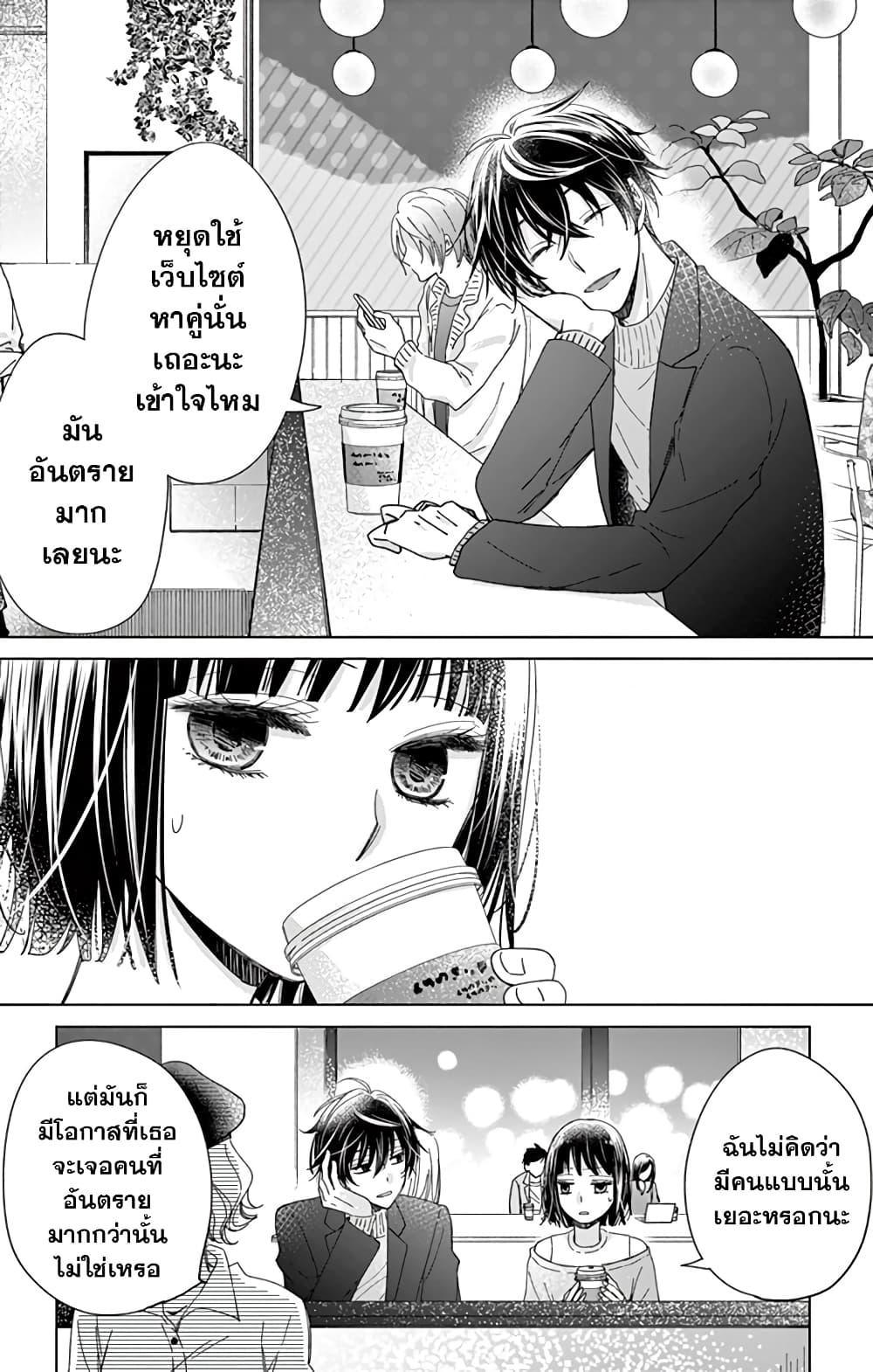 Manga-lc-com อ่านมังงะ อ่านการ์ตูน ออนไลน์ ฟรี Sensei Isonsho ตอนที่ 1 2 3 4 5 6 7 8 9 10 11 12 13 14 ฟรี ไม่มีโฆษณา Manga-lc - อ่าน มังงะ อ่าน การ์ตูน ออนไลน์ อ่านมังงะ ฟรี