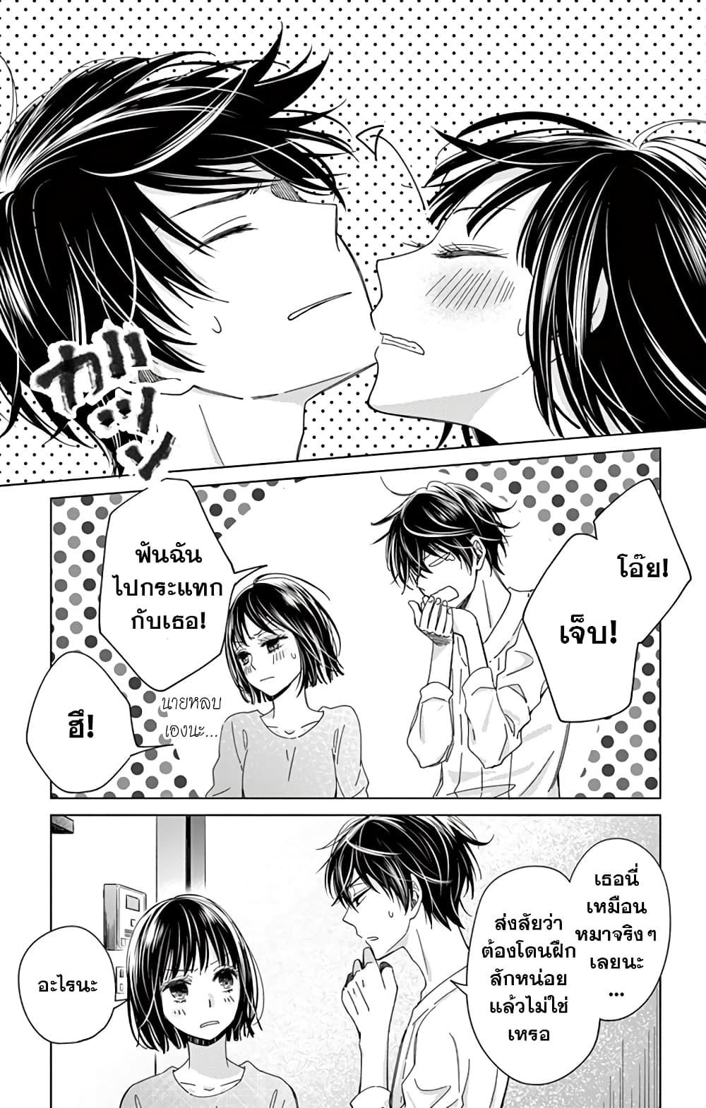 Manga-lc-com อ่านมังงะ อ่านการ์ตูน ออนไลน์ ฟรี Sensei Isonsho ตอนที่ 1 2 3 4 5 6 7 8 9 10 11 12 13 14 ฟรี ไม่มีโฆษณา Manga-lc - อ่าน มังงะ อ่าน การ์ตูน ออนไลน์ อ่านมังงะ ฟรี